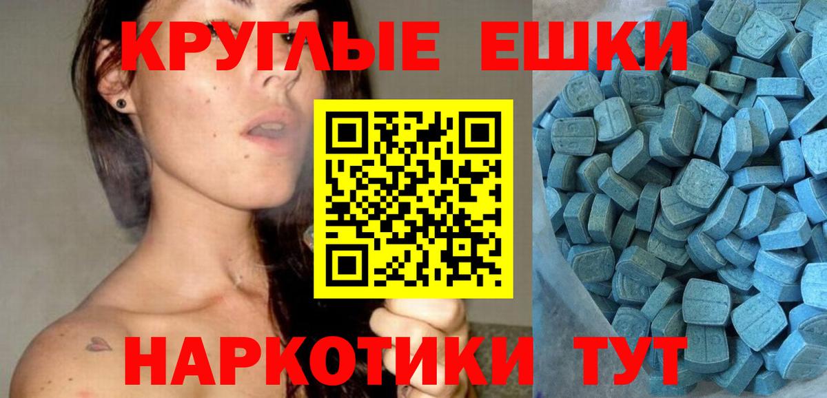 Экстази mix Асино