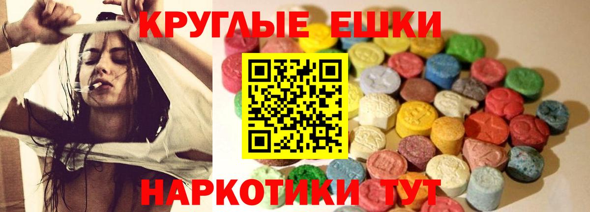 Экстази  Вход с VPN  Экстази mix  Асино      Экстази диски 