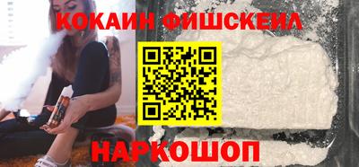 метамфетамин Шебекино
