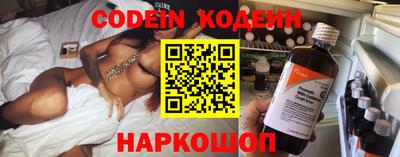 метамфетамин Шебекино