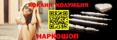 метамфетамин Шебекино