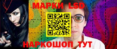 метамфетамин Шебекино