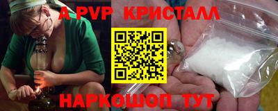 герыч Шахты