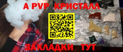 герыч Шахты