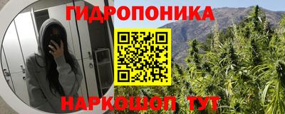 метамфетамин Шебекино