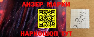 дмт Шелехов