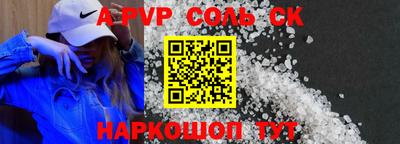 дмт Шелехов