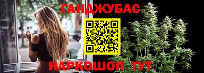 метамфетамин Шебекино