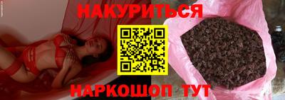 метамфетамин Шебекино