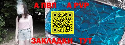 герыч Шахты