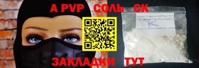 герыч Шахты