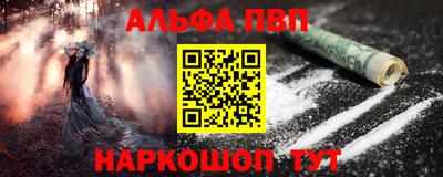 дмт Шелехов