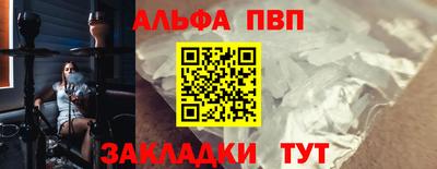 дмт Шелехов
