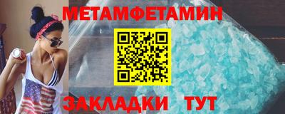 герыч Шахты