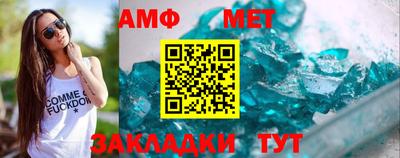 дмт Шелехов