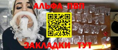 метамфетамин Шебекино