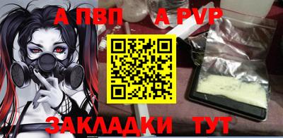 герыч Шахты