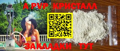герыч Шахты
