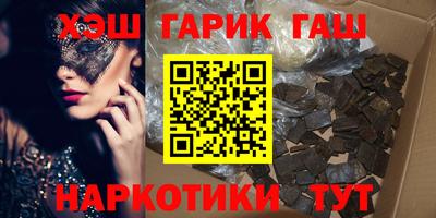 герыч Шахты