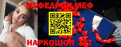 герыч Шахты