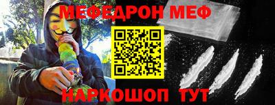 герыч Шахты