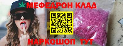 дмт Шелехов