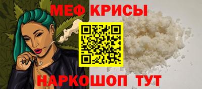 герыч Шахты