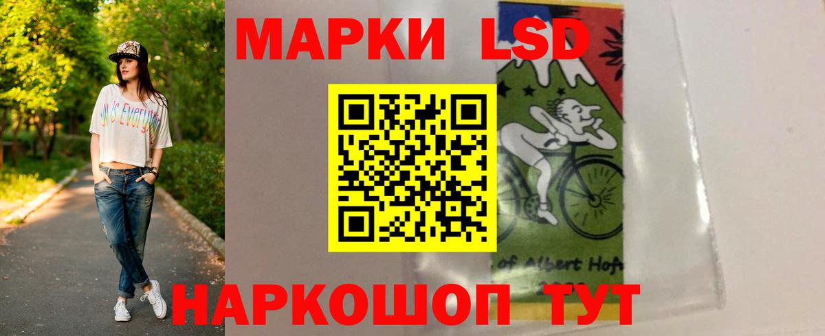 Асино  ЛСД экстази кислота  LSD-25 экстази  Вход с VPN  Лсд 25 экстази ecstasy 