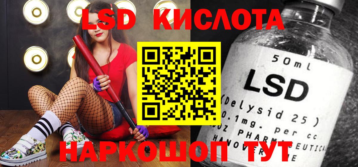 Марки 25I-NBOMe 1,8мг  Вход с VPN  Наркотические марки  Асино 