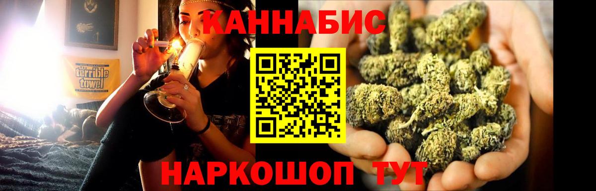 Бошки марихуана White Widow Асино